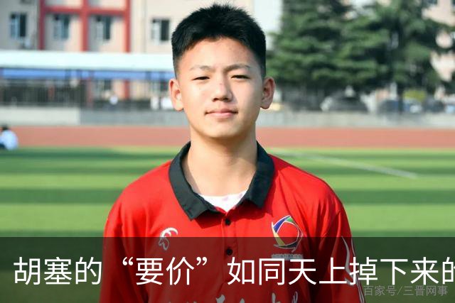 胡塞的“要价”如同天上掉下来的馅饼，沙特却毫无所获？